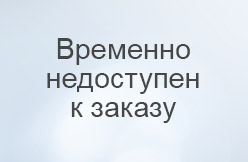 Спектрофотометр портативный 964
