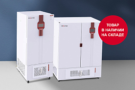 Климатические камеры постоянных условий BOXUN в наличии на складе в Москве