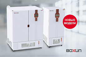 Фармацевтические камеры стабильности BOXUN