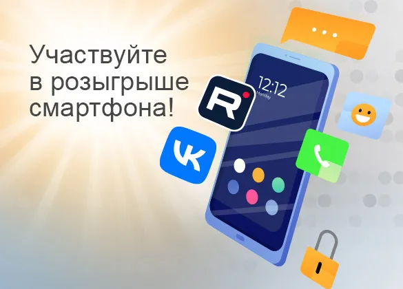 МИЛЛАБ дарит подарки